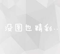 全面掌握软文营销步骤：从策划到执行的实战指南